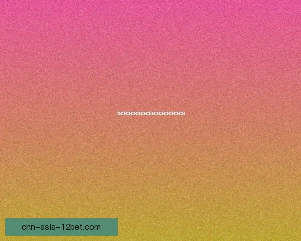 剑灵世界中采集样本的探索与研究揭示珍稀资源的价值与应用